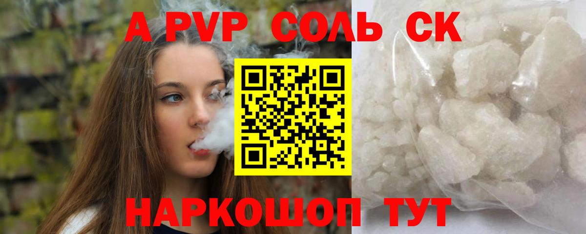 APVP СК КРИС Нижний Тагил