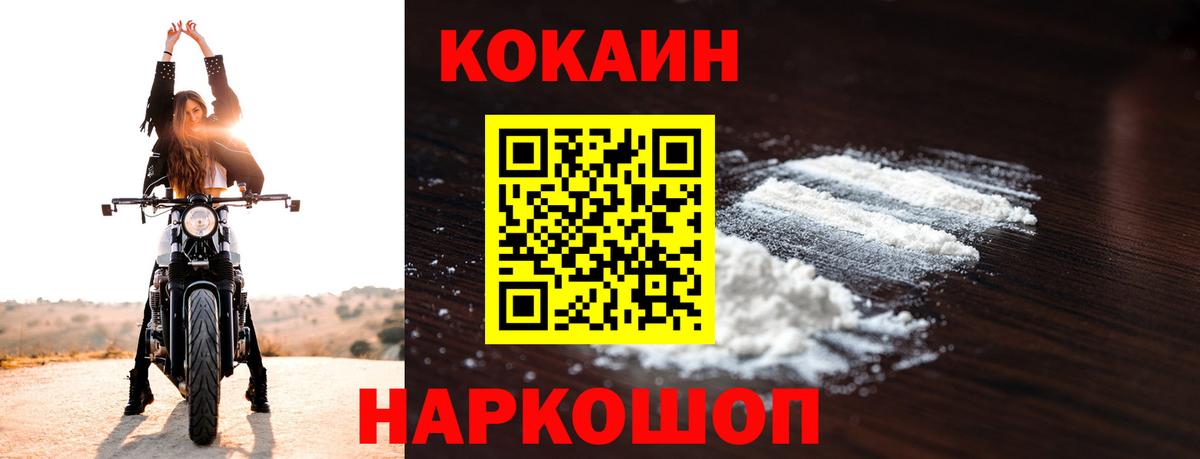 COCAIN 99% Нижний Тагил