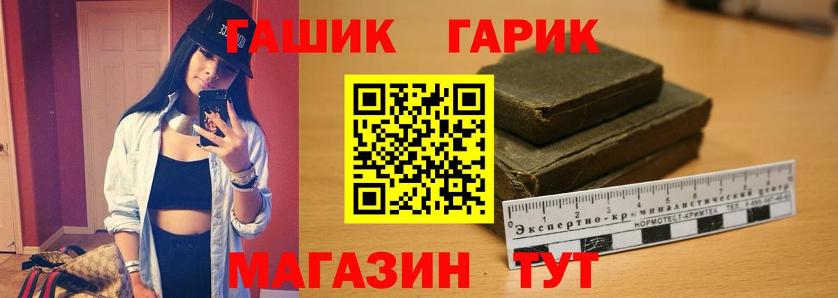 ГАШ индика сатива  ГАШИШ гашик  Нижний Тагил  Вход с VPN 