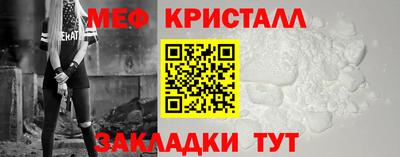 гидра Старая Купавна