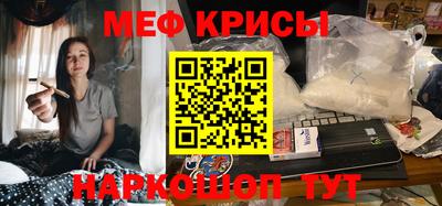 гидра Старая Купавна