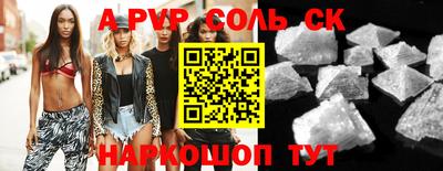 хмурый Ставрополь