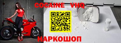 гидра Старая Купавна