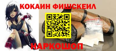 кокаин VHQ Среднеуральск