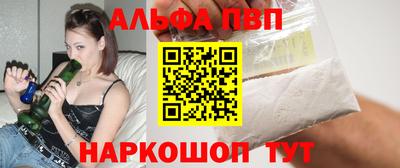 гидра Старая Купавна