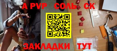 хмурый Ставрополь