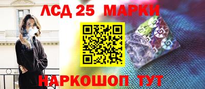 гидра Старая Купавна