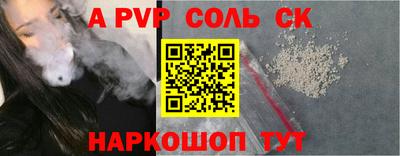 кокаин VHQ Среднеуральск