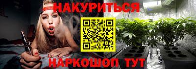гидра Старая Купавна