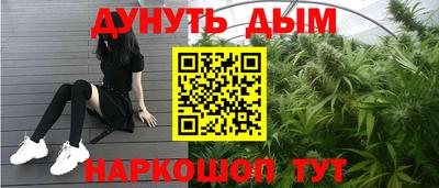 гидра Старая Купавна