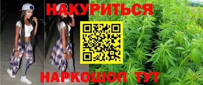 гидра Старая Купавна