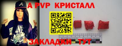 гидра Старая Купавна
