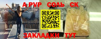 гидра Старая Купавна