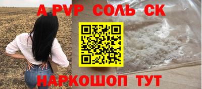 гидра Старая Купавна