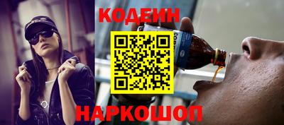 гидра Старая Купавна