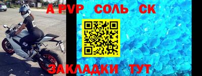 хмурый Ставрополь