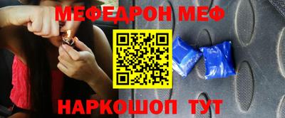 гидра Старая Купавна