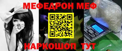 гидра Старая Купавна