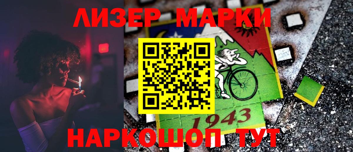 LSD-25 экстази кислота  Вход с VPN  Нижний Тагил 