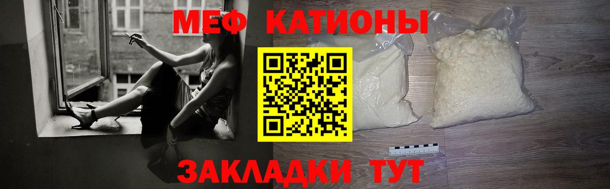 Меф кристаллы Нижний Тагил