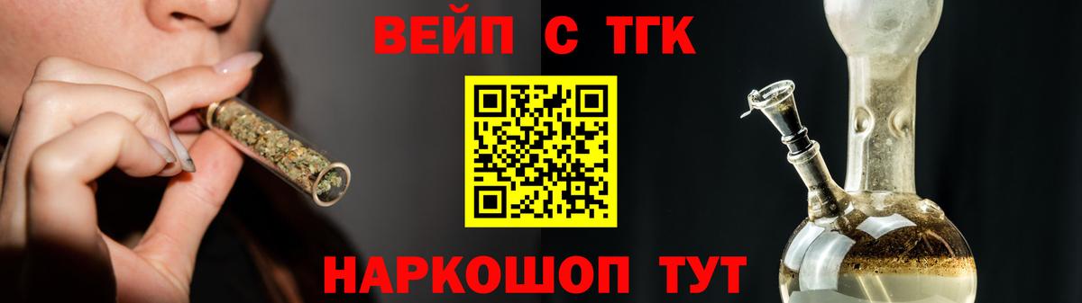 ТГК жижа  Дистиллят ТГК жижа  Вход с VPN  Нижний Тагил 