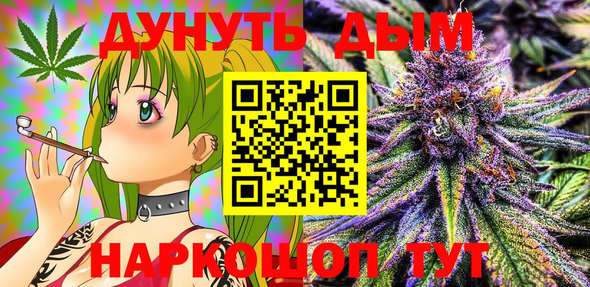 Нижний Тагил  Бошки марихуана тримм  Конопля тримм  Каннабис SATIVA & INDICA  Вход с VPN  Конопля семена 
